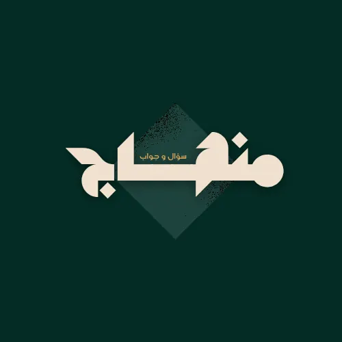 Minhaj Q&A logo