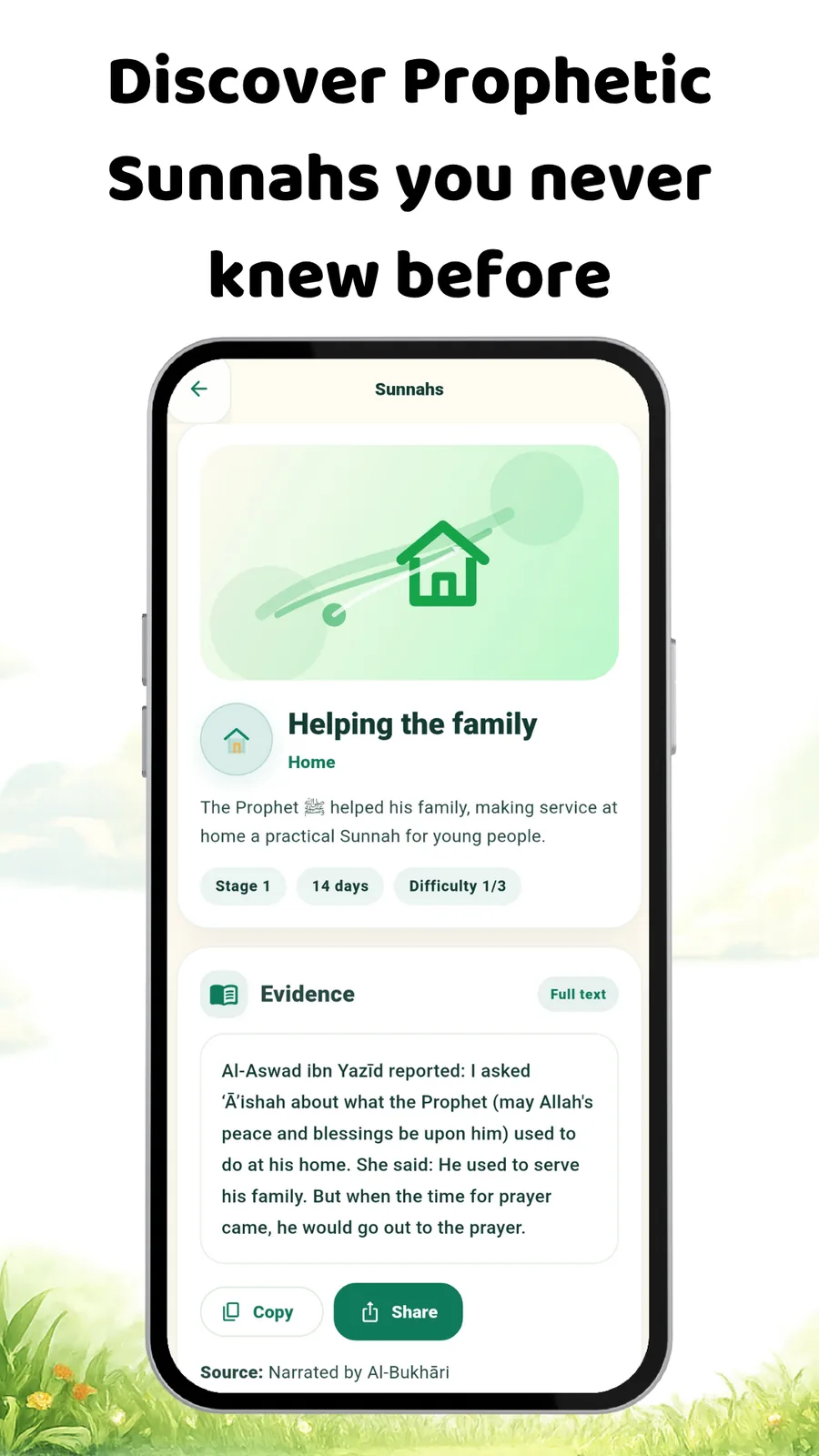 Mutaba screenshot 3