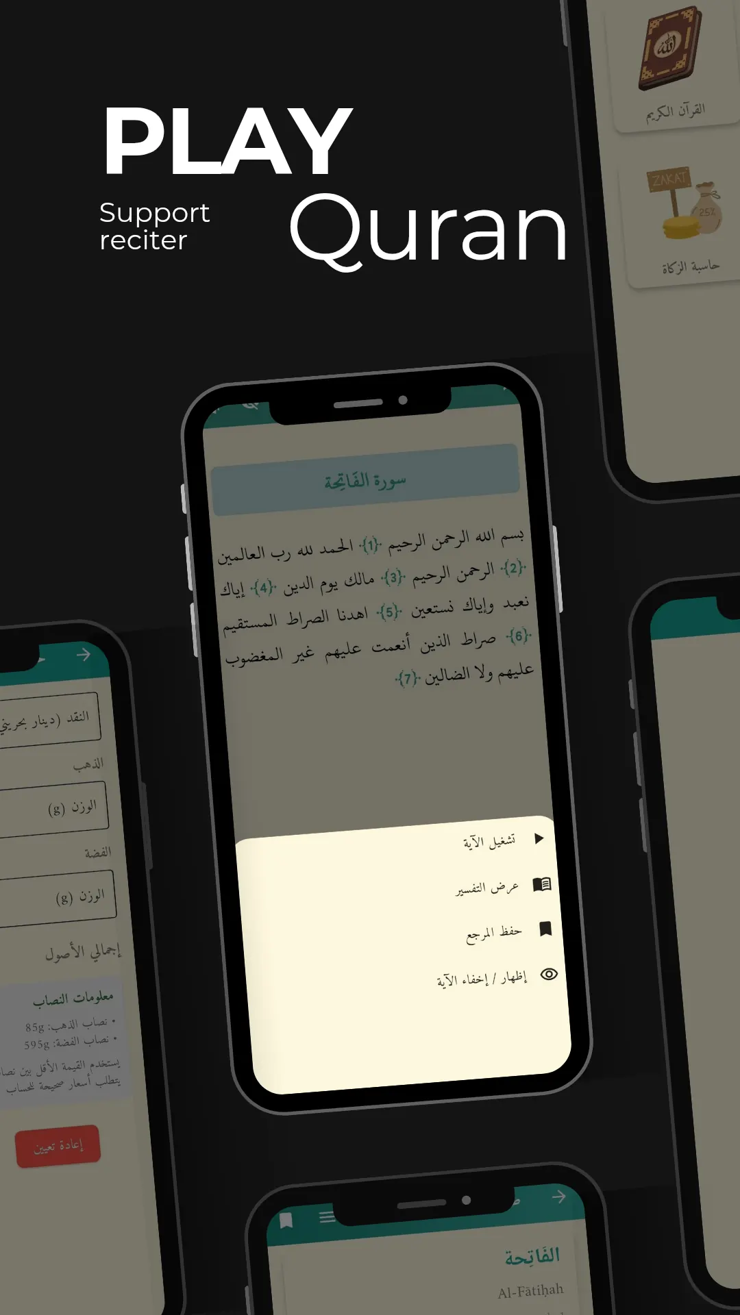 NoorPath screenshot 3