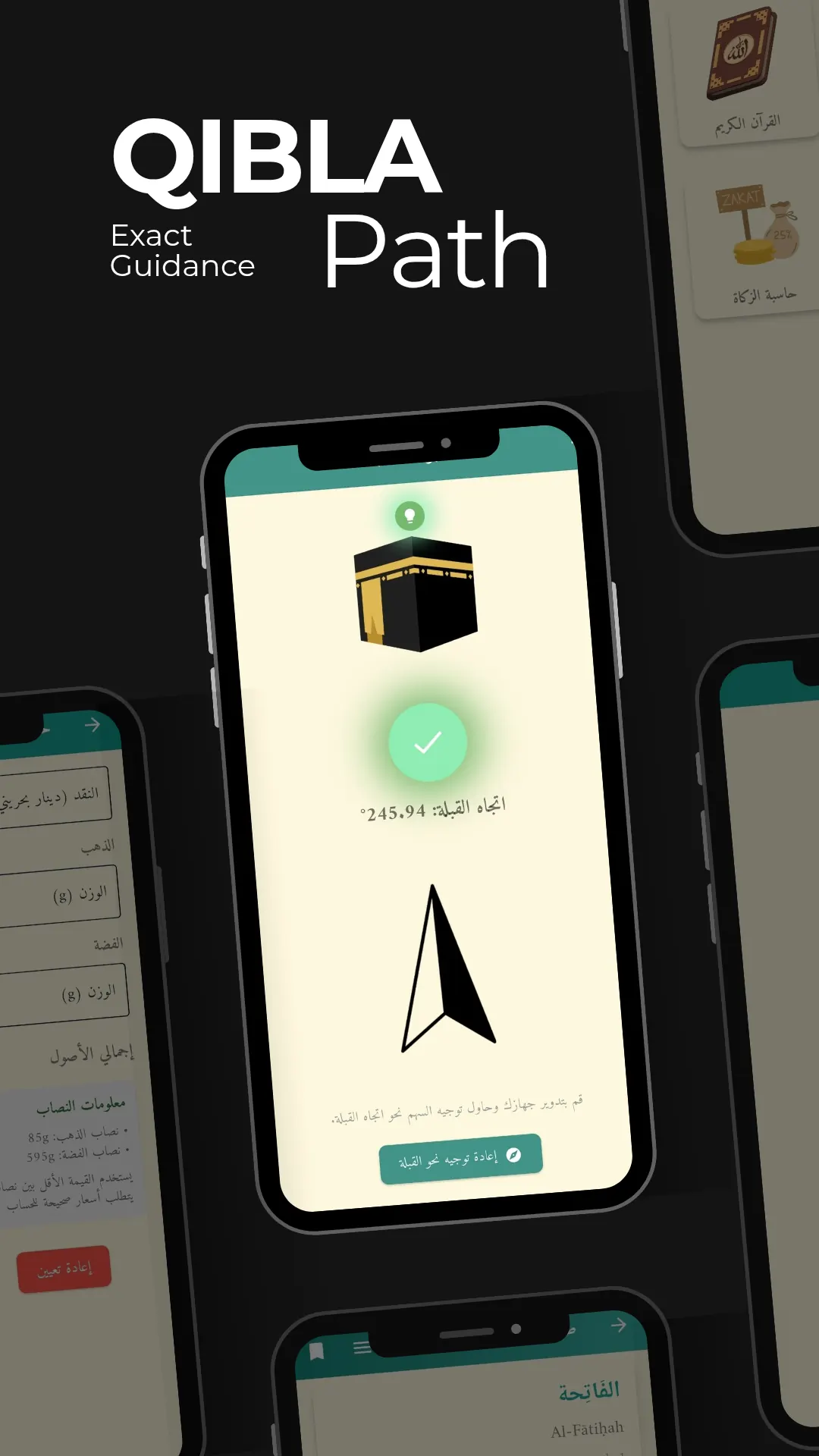 NoorPath screenshot 10