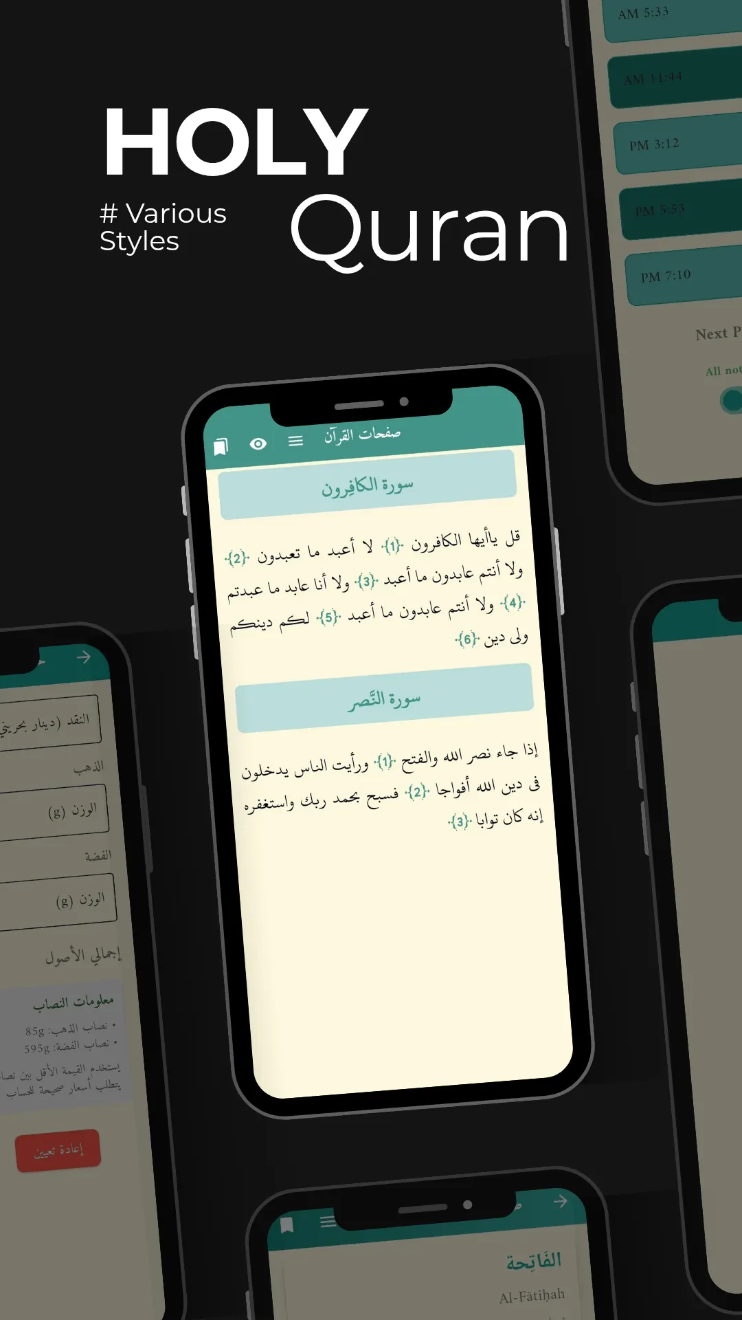 NoorPath screenshot 11